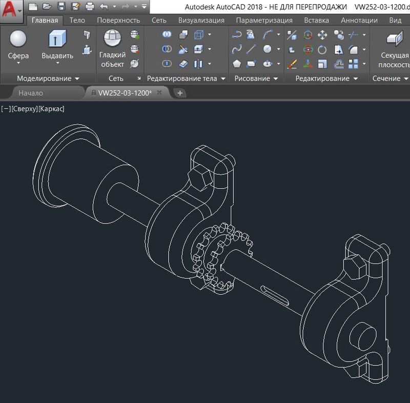 Компьютерное 3d моделирование и прототипирование autocad что это